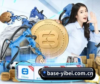 易倍体育官网入口 APP 界面